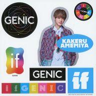 【中古】シール・ステッカー 雨宮翔(GENIC) ステッカーシート 「CD if 初回生産限定盤」 封入特典