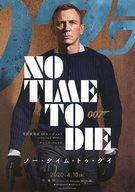 【中古】販促品 ≪演劇≫ フライヤー)007/ノー・タイム・トゥ・ダイ