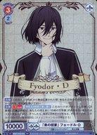 šۥĥ֥饦/RR//֡ѥå ʸ륹ȥ쥤ɥå BNST/01B-045[RR]Ĥξ ե硼ɥ롦D