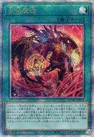 【中古】遊戯王/QCSE/魔法/QUARTER CENTURY ART COLLECTION QCAC-JP058[QCSE]：召喚魔術(イラスト違い)