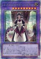 【中古】遊戯王/QCSE/融合モンスター/QUARTER CENTURY ART COLLECTION QCAC-JP065[QCSE]：ドラゴンメイド・ハスキー