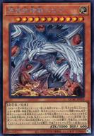 【中古】遊戯王/SE/効果モンスター/QUARTER CENTURY ART COLLECTION QCAC-JP010[SE]：原始生命態ニビル(新規イラスト)