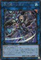 【中古】遊戯王/SE/リンクモンスター/QUARTER CENTURY ART COLLECTION QCAC-JP060[SE]：閃刀姫-シズク
