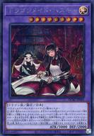 【中古】遊戯王/SE/融合モンスター/QUARTER CENTURY ART COLLECTION QCAC-JP065[SE]：ドラゴンメイド・ハスキー(イラスト違い)