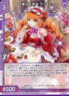 【中古】ゼクス/R/ゼク