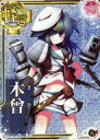 【中古】艦これアーケード/軽巡洋艦/期間限定SUMMER2019仕様オリジナルフレーム 木曾(ホロ)(火力↑)【SUMMER2019フレーム】(3)