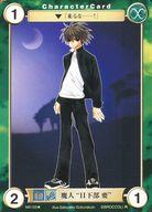 【中古】アクエリアンエイジ/UC/ダークロア/アクエリアンエイジ オリオンの少年II MA159[UC]：魔人“日下部要”(3)