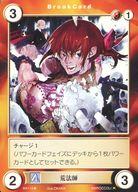 šۥꥢ󥨥/UC//ꥢ󥨥 ꥪξǯII MA112[UC]ˡ