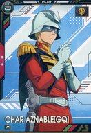 [중고]건담 아스날 베이스/P/파일럿/부스터 팩 02[기동전사 Gundam GQuuuuuuX] BP02-017[P]:샤아 아즈나블[GQ]