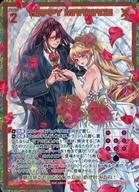 【中古】ゼクス/SEC/イベント/EXパック 『恋 乙女の聖戦』 E52-067[SEC]：HAPPY MARRIAGE
