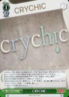 ヴァイスシュヴァルツ/U/イベント/ブースターパック MyGO!!!!! × Ave Mujica BD/W125-021：CRYCHIC