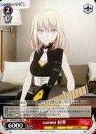 ヴァイスシュヴァルツ/C/キャラ/ブースターパック MyGO!!!!! × Ave Mujica BD/W125-060：sumimi 初華