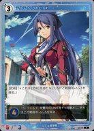 【中古】株式会社TCG/N/UNIT/軌跡 TRADING CARD GAME II ブースターパック 02-103[N]：ラウラ・S・アルゼイド