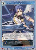 【中古】株式会社TCG/N/UNIT/軌跡 TRADING CARD GAME II ブースターパック 02-104[N]：ラウラ・S・アルゼイド[皆伝]