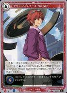 【中古】株式会社TCG/N/UNIT/軌跡 TRADING CARD GAME II ブースターパック 02-115[N]：レクター・アランドール[特務大尉]