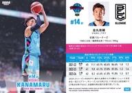 【中古】BBM/レギュラーカード/BBM × B.LEAGUE TRADING CARDS 2024-25 SEASON FAST BREAK 1st Half 065[レギュラーカード]：(キラ)金丸晃輔(パラレル版)
