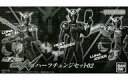 【中古】食玩 トレーディングフィギュア 掌動-XX 仮面ライダーW ハーフチェンジセット02 プレミアムバンダイ限定