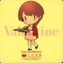 【中古】シール・ステッカー Nevada(ネヴァダ/SD/トレー) バレンタインmode シール 「艦隊これくしょん~艦これ~ カレー機関 31st Sequence【前段作戦】」 対象メニュー注文特典