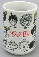 【中古】マグカップ・湯のみ 集合 アイコン柄湯のみ 「ワンピース」