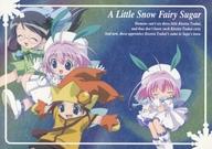 【中古】アニメ系トレカ/バリエーションカード/イラストカード/ブロッコリー ハイブリッド カード コレ..