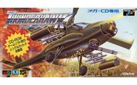 【中古】メガドライブCDソフト(メガCD) サンダーホーク 体験版 【中古】メガドライブCDソフト(メガCD) サンダーホーク 体験版