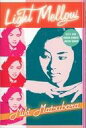【中古】ミュージックテープ 松原みき / Light Mellow 松原みき