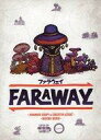 【中古】ボードゲーム ファラウェイ 日本語版 橙 (Faraway)