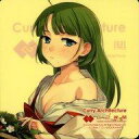 【中古】シール・ステッカー 夕雲 桃の節句mode(中破) シール 「艦隊これくしょん~艦これ~ カレー機関 31st Sequence【後段作戦】」 対象メニュー注文特典