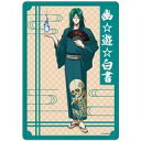 【中古】文房具その他 41.樹 百鬼夜行ver.(描き下ろしイラスト) キャラクリアケース 「幽☆遊☆白書」