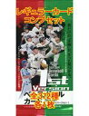 【中古】BBM/2024 BBM ベースボールカード 1stバージョン ◇2024 BBM ベースボールカード 1stバージョン レギュラーコンプリートセット