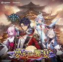 【新品】トレカ 【BOX】Shadowverse EVOLVE ブースターパック第14弾 「夢幻の饗宴」