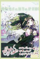 【中古】キャラカード 岩虎みゃこイラスト 描き下ろしイラストカード 「コミックス 魔法少女Live! 第1巻」 メロンブックス購入特典