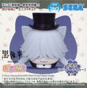【中古】トレーディングフィギュア 葬儀屋(アンダーテイカー) 「黒執事 -寄宿学校編- おひるねこミニフィギュア(EX)」