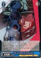 šۥ/HR//ȥ֡ ɥȡ饤 륿ʥƥ 󥲥롦饤II GGO/SE50-43H[HR](ۥ)<<ɡåɡ>> 