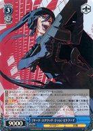 [중고] Weiss Schwarz / HR / 캐릭터 / 엑스트라 부스터 소드 아트 온라인 얼터너티브 Gangail 온라인 II GGO / SE50-45H [HR] : (홀로) << 써드 스쿼드 잼 >> 피토 푸이