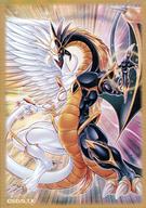 【中古】サプライ 遊戯王OCG デュエルモンスターズ 特製プロテクター(スリーブ) 光と闇の竜王 2024年6月遊☆戯☆王の日抽選景品