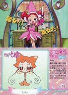 šۥ˥ϥȥ쥫/Ρޥ/ɤ ȥ졼ǥ󥰥쥯 No.15[Ρޥ]ɤ