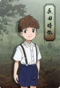 【中古】食玩 トレーディングカード 長田時弥 「映画 鬼太郎誕生 ゲゲゲの謎 ウエハースコレクトボックス」 ローソン・Loppi・HMV限定