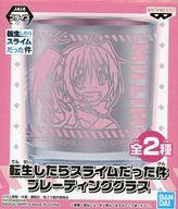 [중고] 글라스 밀림·나바 플레이팅 글라스 [전생하면 슬라임이었던 건]