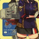 【中古】シール・ステッカー Mogador改(モガドール/胴体) シール 「艦隊これくしょん~艦これ~ カレー機関 35th Sequence【後段作戦】」 対象メニュー注文特典