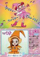 šۥ˥ϥȥ쥫/Ρޥ/ɤ ȥ졼ǥ󥰥쥯 No.14[Ρޥ]ɤ