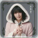 【中古】バッジ・ピンズ 櫻井圭登(座敷童) ランダム缶バッジA 「舞台 演劇調異譚『xxxHOLiC』」