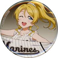楽天市場】ラブライブ! 缶バッジ 絢瀬絵里の通販 楽天市場】ラブライブ! 缶バッジ 絢瀬絵里の通販