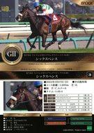 ͥåȥå׽ٲϲŷԾŹ㤨֡šۥݡ/쥮顼/2024ǯȾ žͥ/ۡ졼 ȥ졼ǥ󥰥 2024Ⱦԡ 28[쥮顼]ץS/åڥ󥹡פβǤʤ270ߤˤʤޤ