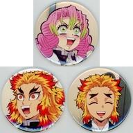 【中古】バッジ・ビンズ 全3種セット 57mm缶バッジ 「WEBSHOPくじ 鬼滅の刃 柱稽古編 煉獄杏寿郎の大正コソコソ噂話」 F賞