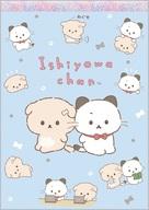 【新品】ノート・メモ帳 いしよわちゃん＆いしつよちゃん メモパッド 「いしよわちゃん」