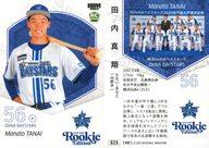 【中古】BBM/レギュラーカード/2025 BBMベースボールカード ルーキーエディション 025[レギュラーカード]：田内 真翔