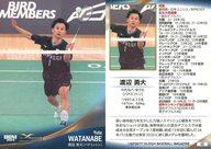 BBM/レギュラーカード/バドミントン/BBM SPORTS TRADING CARDS INFINITY 2024 40：渡辺勇大