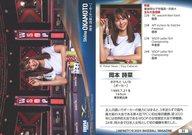 BBM/レギュラーカード/ポーカー/BBM SPORTS TRADING CARDS INFINITY 2024 84：岡本詩菜