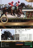 【中古】スポーツ/レギュラーカード/2024年上半期 重賞優勝馬/ホースレーシング トレーディングカード 〜2024上半期総集編〜 27[レギュラーカード]：ファルコンS/ダノンマッキンリー